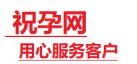商南捐卵试管助孕机构-代媽网